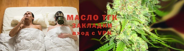 тгк Баксан