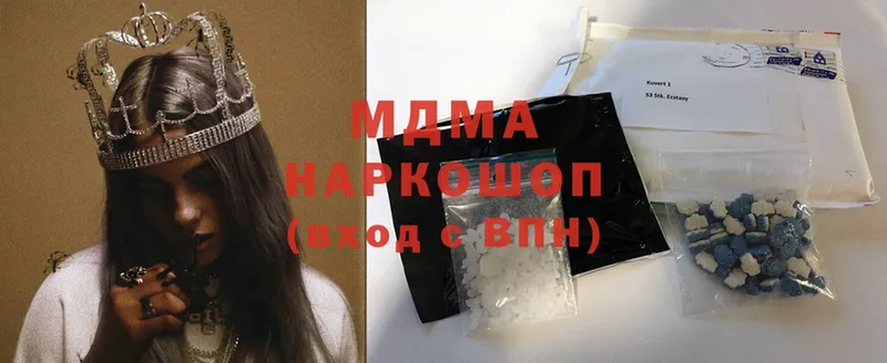 MDMA crystal  Октябрьский 